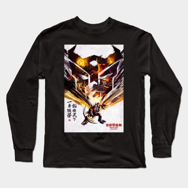 Rise of The Beasts Long Sleeve T-Shirt by SecretGem